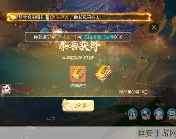 大话西游手游揭秘,三界妖王挑战能否组队攻略详解