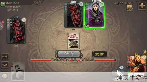 手游三国杀深度解析,智谋与魅力并存的王允武将攻略