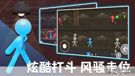 火柴人无限格斗,燃爆指尖的动作盛宴,下载即刻开战!