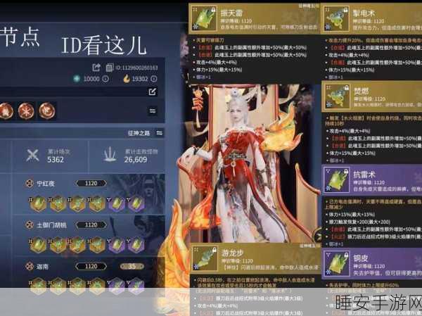 神武征途全攻略,解锁荣耀之路的必胜秘籍