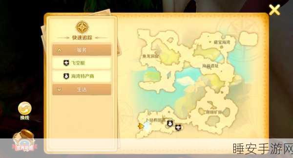 妄想山海探秘,黄鹿刷新位置全攻略,解锁奇幻世界的隐藏宝藏