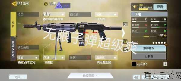 GKS无畏意志解锁秘籍，使命召唤手游中的终极利器
