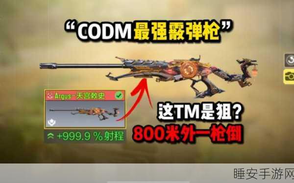 GKS无畏意志解锁秘籍，使命召唤手游中的终极利器