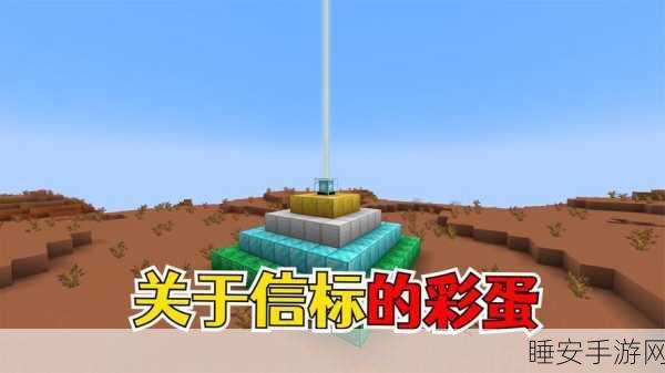 我的世界鸡蛋的奇妙用途,解锁游戏中的隐藏彩蛋!