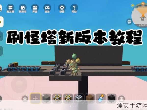 迷你世界空岛生存新揭秘,房主特权大放送,半仙首秀刷怪塔建造奇技