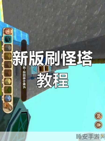 迷你世界空岛生存新揭秘,房主特权大放送,半仙首秀刷怪塔建造奇技