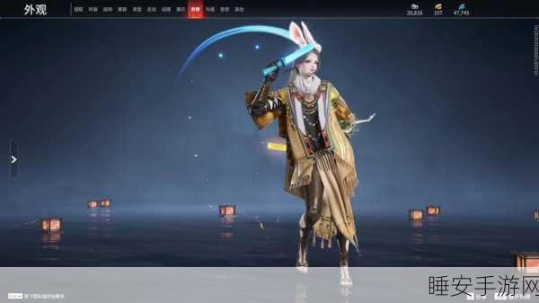 迦南蜃楼魅影皮肤大揭秘,永劫无间全攻略助你轻松获取