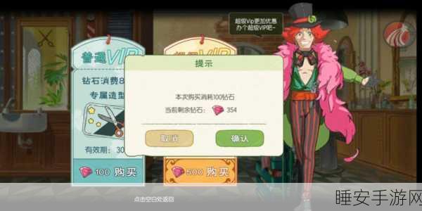 小森生活超级番茄获取攻略,解锁高效种植与神秘任务!