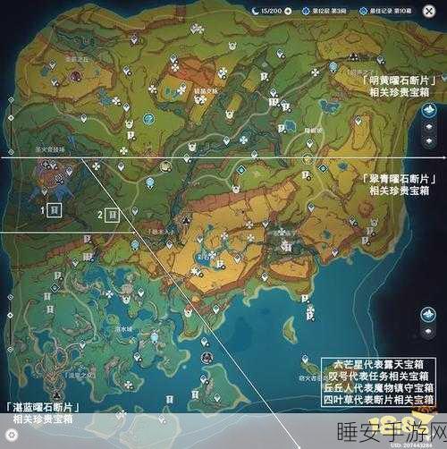 原神双人宝箱全揭秘,详尽图文攻略助你轻松寻宝