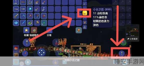 泰拉瑞亚深度攻略,揭秘机械蠕虫的召唤之道与战斗细节