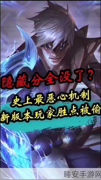 揭秘LOL隐藏分查询秘籍,精准掌握你的游戏实力