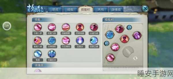 诛仙手游2025灵契阵法深度攻略,解锁最佳搭配与竞技秘籍