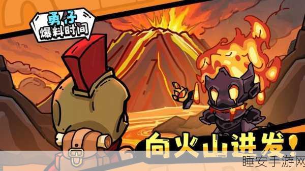 火山爆发!创造与魔法开启自然之力奇幻冒险大赛