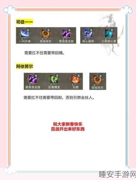酒馆纷争单人模式长剑1通关秘籍,大剑士荣耀征途全解析