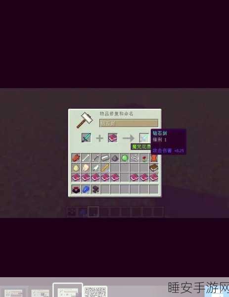 我的世界附魔等级提升全攻略,解锁高级附魔的秘密
