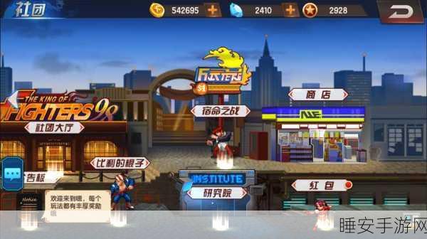 拳皇98终极之战OL试炼塔满星攻略,解锁高手进阶之路
