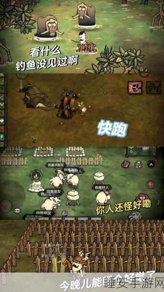 手游深度攻略,怪物猎人世界饥饿耐性技能全解析,助你生存战斗双提升