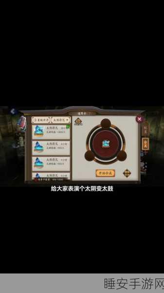 阴阳师手游,深度解析三星太鼓45勾玉性价比,值得入手吗?