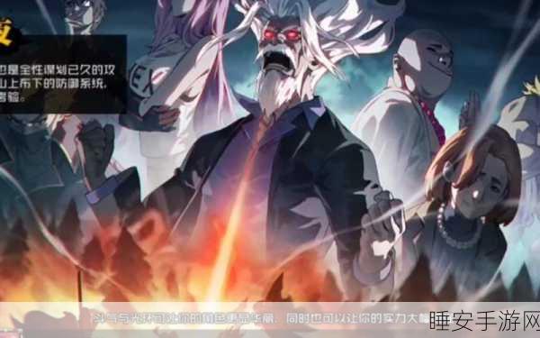 蓬莱夜刃闪耀一人之下手游,幽月红莲专精争霸赛燃爆全场