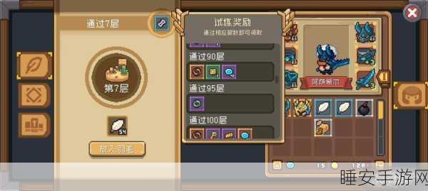 元气骑士前传,深度剖析交易系统,解锁冒险世界的财富密码