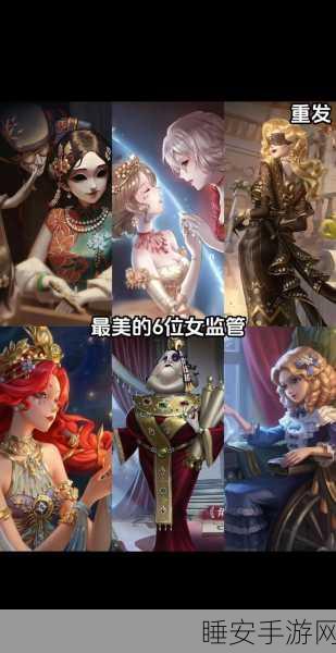 第五人格:最受欢迎的角色,你是哪个?