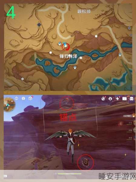 原神忧昙花全收集攻略,精准定位与高效搜寻秘籍