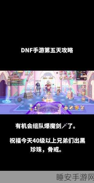 DNF小召唤逆袭!五千战力单刷裂缝实战攻略