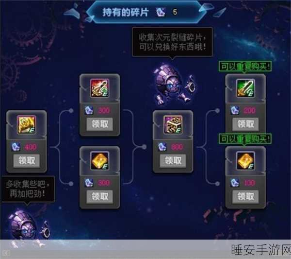DNF小召唤逆袭!五千战力单刷裂缝实战攻略