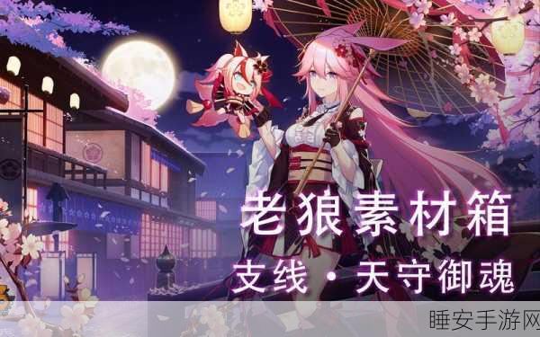 崩坏3深度攻略,天守魂座如何高效斩断魔障