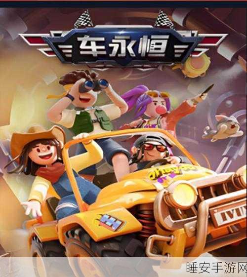 打造你的交通帝国!高速公路施工与经营手游震撼上线