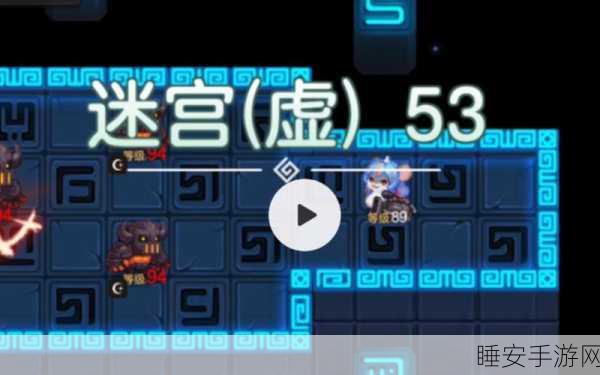 坎公骑冠剑迷宫39深度攻略,解锁迷宫之门,揭秘轻松通关的终极秘籍