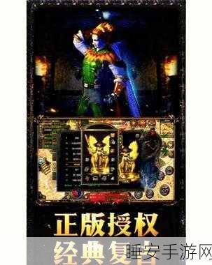 热血重燃!65535传奇超变版震撼上线,复古经典剧情等你来战