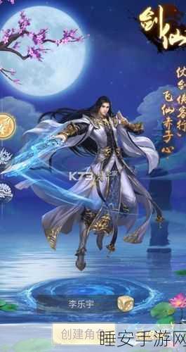 天剑伏魔手游下载-休闲闯关解谜手游