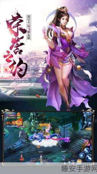 天剑伏魔手游下载-休闲闯关解谜手游