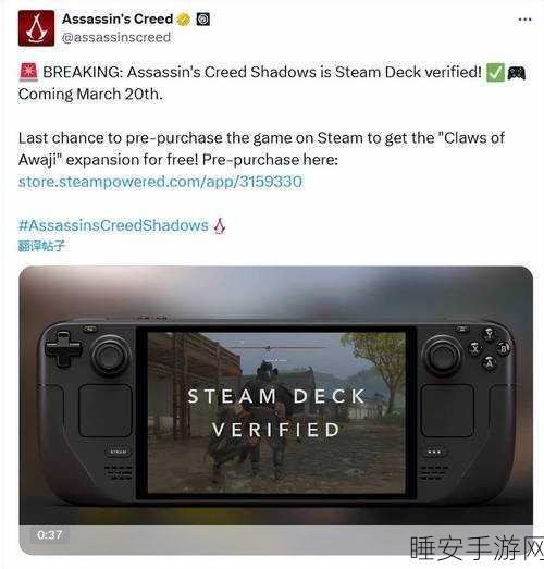 刺客信条联动Steam与Uplay,注册即享专属冒险礼包,开启传奇之旅