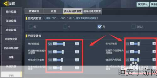 使命召唤手游玩家注意!北蝠手柄不兼容问题详解
