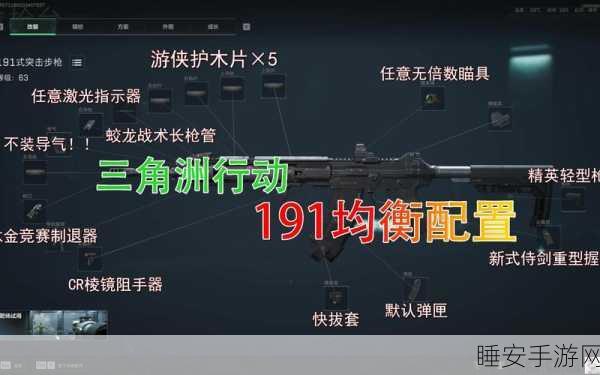 三角洲行动深度攻略,炮兵齐射战术详解与实战应用