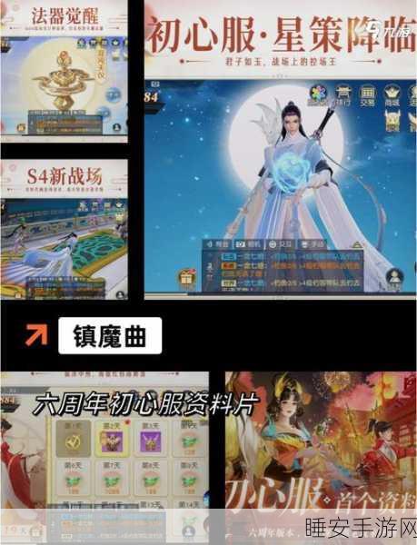 热门文字剧情手游白马啸西风下载指南,沉浸式剧情体验等你来探索