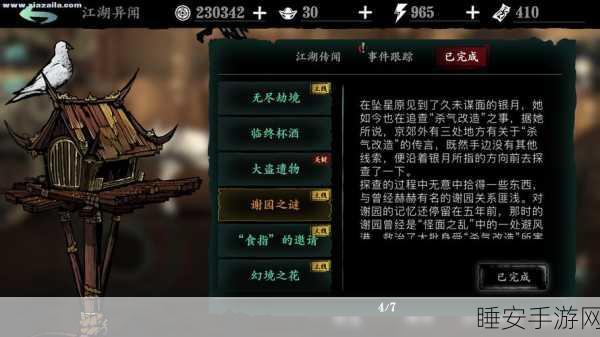 影之刃3龙套角色战力深度剖析,从默默无闻到战力巅峰的华丽转身
