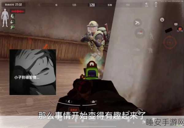 暗区突围热门主播揭秘,染花香究竟是何方神圣?