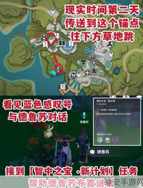 原神极致探索,解锁隐藏成就的终极秘籍与赛事详解