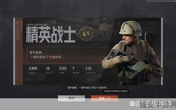 暗区突围争霸赛,狙击王者巅峰对决,谁将登顶伤害之巅?