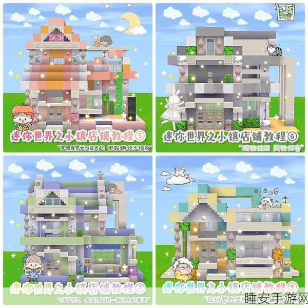 迷你世界建筑大赛,揭秘自动选层电梯制作秘籍