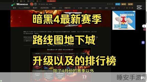 暗黑新游震撼发布,地下城割草大理石走廊模式燃爆上线
