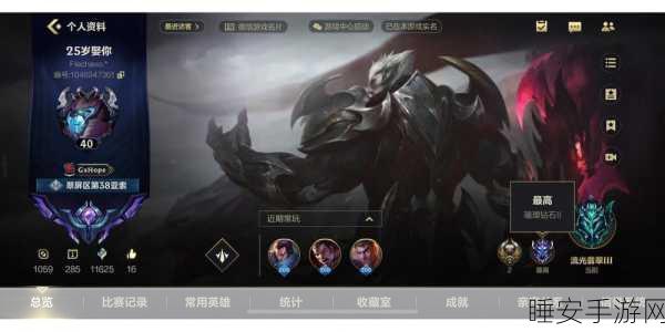 LOL手游飞龙夺宝战术揭秘,精通技巧,主宰峡谷战场!
