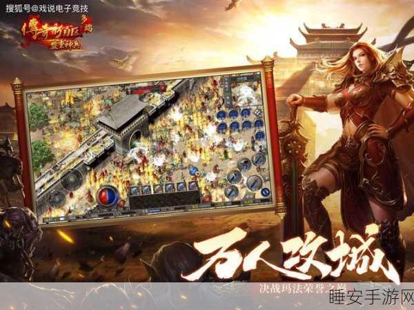热血传奇再现!玲珑百倍神器版下载,畅享极致游戏盛宴