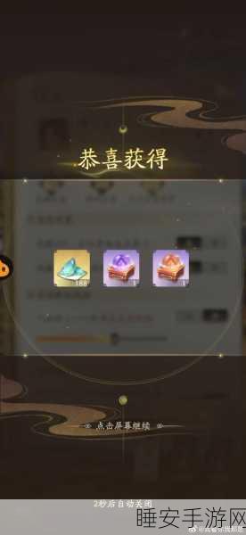 凡人修仙传人界篇,灵石礼包码全解锁秘籍,助你飞升仙界