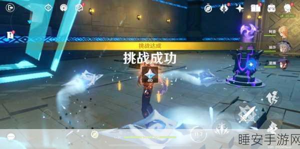海邸岛祭坛揭秘,原神探险家们的神秘挑战之旅