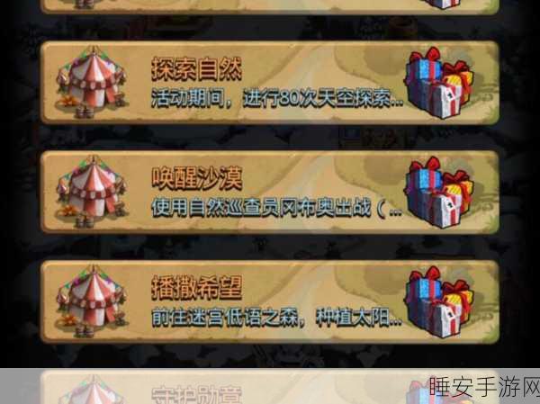 揭秘不思议迷宫,魔炎巨炮任务全攻略,助你轻松通关!