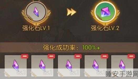 手游攻略,揭秘一刀传世强化石高效获取途径,战力飙升不是梦!